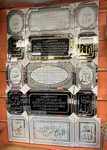 Framed Arabic calligraphy panels on the shop wall